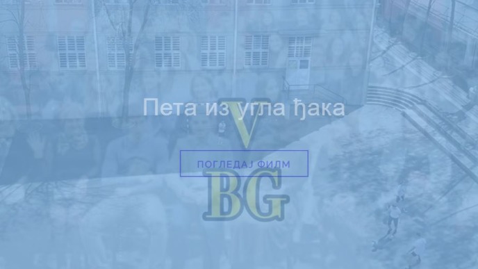 Sedam otkaza u gimnaziji